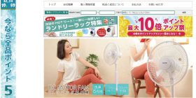 998877 サギ「壱番館SHOP」にだまされるな!