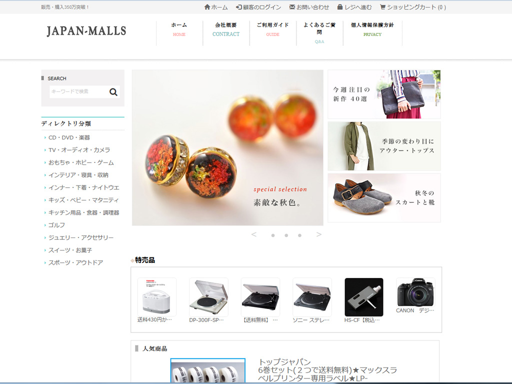 %e5%90%8d%e7%a7%b0%e6%9c%aa%e8%a8%ad%e5%ae%9a-2 商品いろいろ